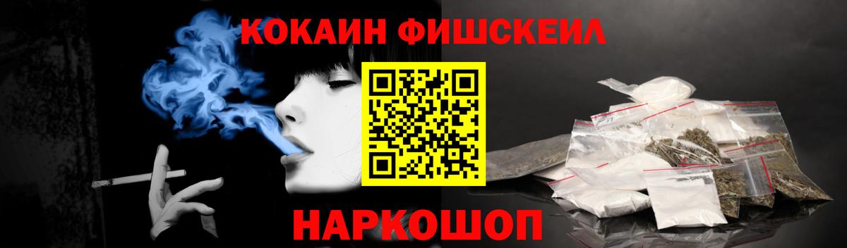 КОКАИН Эквадор Фролово