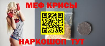 синтетический гашиш Ливны