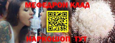 кокаин VHQ Ликино-Дулёво