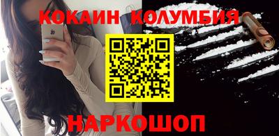 кокаин VHQ Ликино-Дулёво