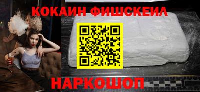кокаин VHQ Ликино-Дулёво