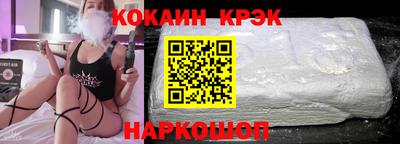 кокаин VHQ Ликино-Дулёво