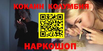 кокаин VHQ Ликино-Дулёво