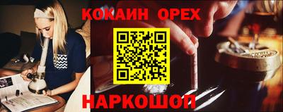 синтетический гашиш Ливны