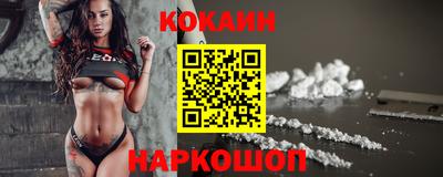 синтетический гашиш Ливны