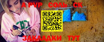 кокаин VHQ Ликино-Дулёво