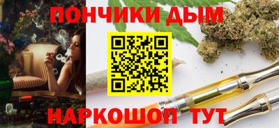синтетический гашиш Ливны