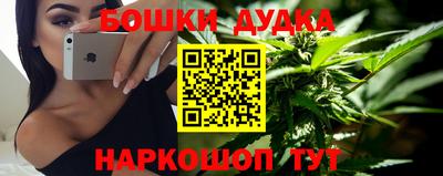 синтетический гашиш Ливны