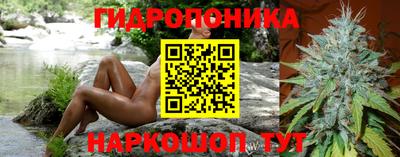 синтетический гашиш Ливны