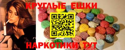 синтетический гашиш Ливны