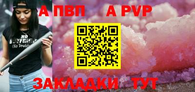 синтетический гашиш Ливны