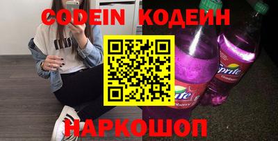 кокаин VHQ Ликино-Дулёво