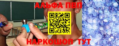 синтетический гашиш Ливны