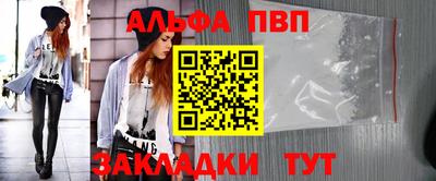 синтетический гашиш Ливны