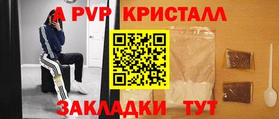 синтетический гашиш Ливны