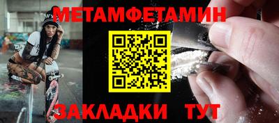 синтетический гашиш Ливны