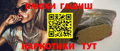 кокаин VHQ Ликино-Дулёво