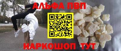 синтетический гашиш Ливны