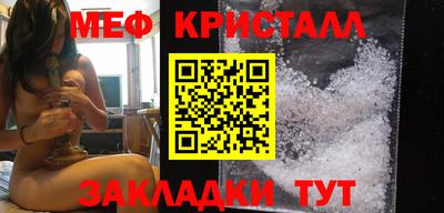 синтетический гашиш Ливны
