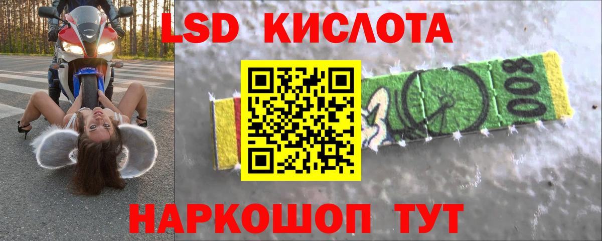 ЛСД экстази ecstasy  Лсд 25 экстази кислота  Вход с VPN  Фролово 