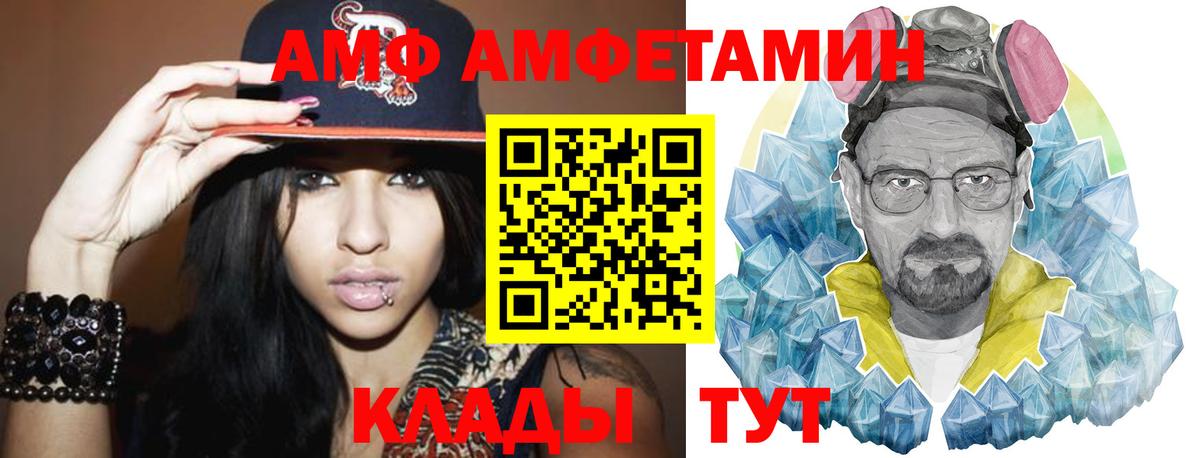 Фролово  Метамфетамин витя  Метамфетамин витя  Вход с VPN 