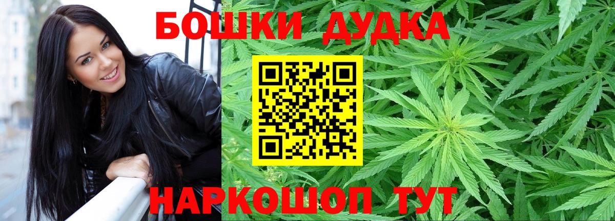 Шишки марихуана конопля  Вход с VPN  Фролово  МАРИХУАНА ГИДРОПОН  Каннабис LSD WEED 